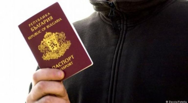 Pasaporta bullgare pesë fish më shtrenjtë për kosovarët se sa për maqedonasit