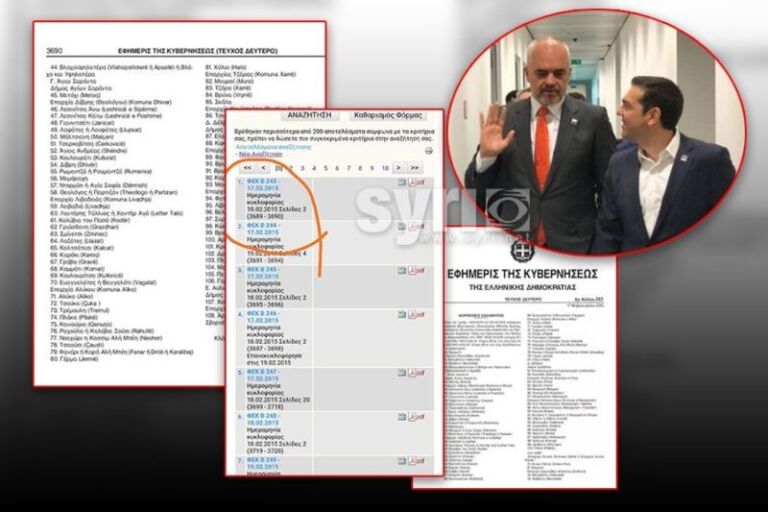 Marrëveshja e fshehtë Rama, Cipras në 2015 nxjerr fshatrat me shumicë shqiptare, minoritare greke