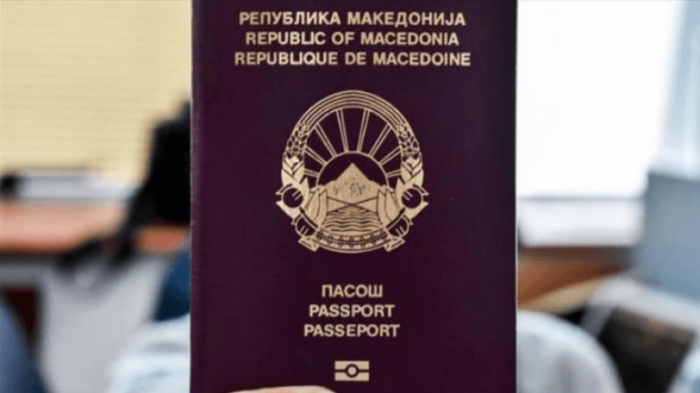 E 46-të në botë pasaporta e Maqedonisë