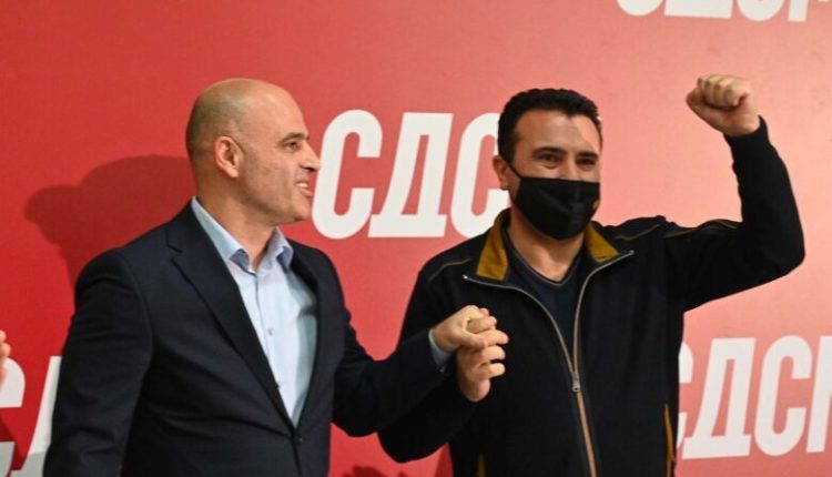 LSDM të hënën zgjedh nënkryetarët, mes tyre një shqiptar