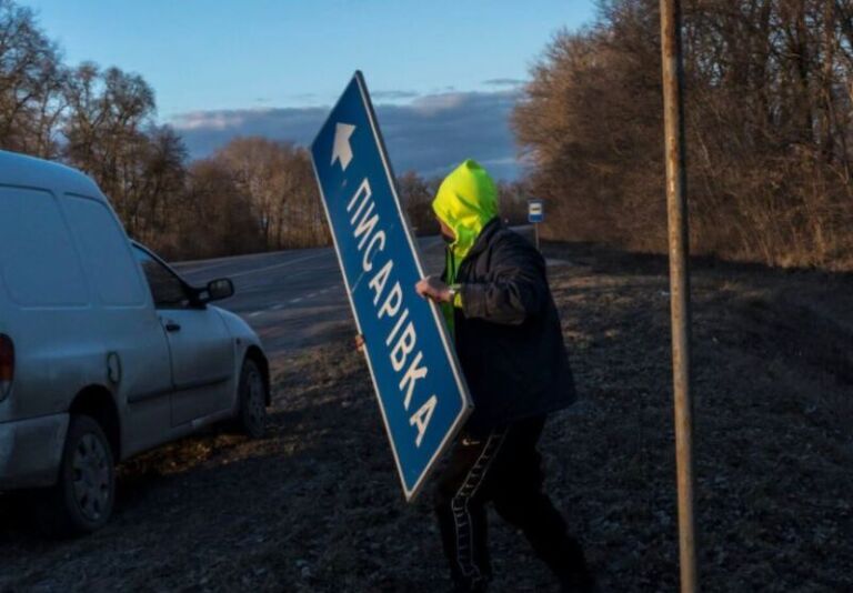 Ukrainasit po i largojnë tabelat rrugëve që t’ju vështirësohet puna rusëve