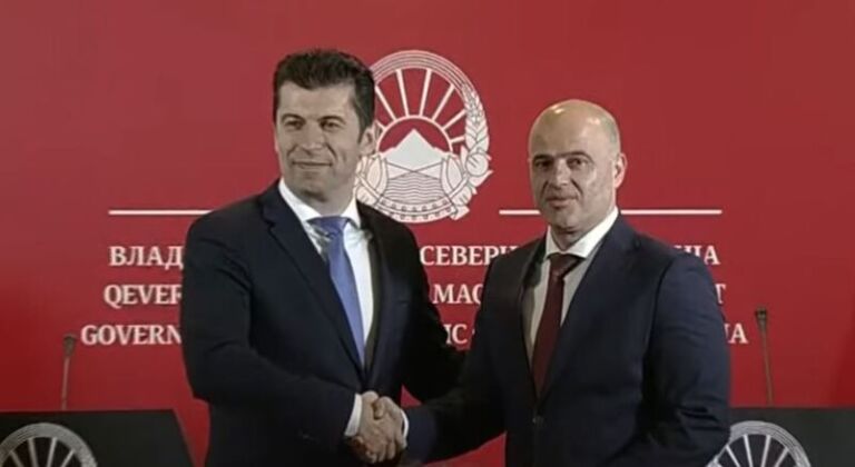 Kërkesat e Bullgarisë, pjesë e kornizës së negociatave