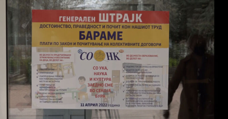 Partitë, përplasje për grevën