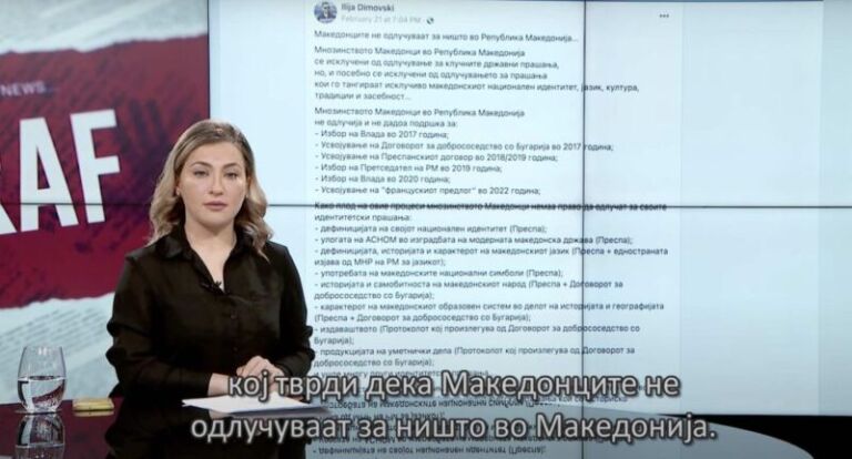 Poligraf: Ilija Dimovski dezinformon se maqedonasit nuk vendosin për asgjë në Maqedoni