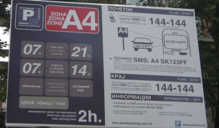 Më 1 dhe 8 janar parkingje falas në Shkup në zonat A, B, C dhe D