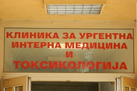 “Kanë punuar edhe pa arsim përkatës” – U ndalohet hyrja në Klinikën e Toksologjisë personave që nuk kanë kontratë pune