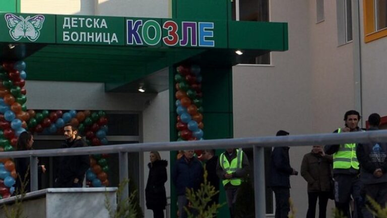 Kolegji Mjekësor kërkon dorëheqjen e drejtoreshës së Klinikës “Kozle” në Shkup