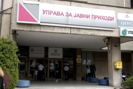 DAP: Në korrik rritje të pagesës në bazë të tatimeve dhe kontributeve sociale